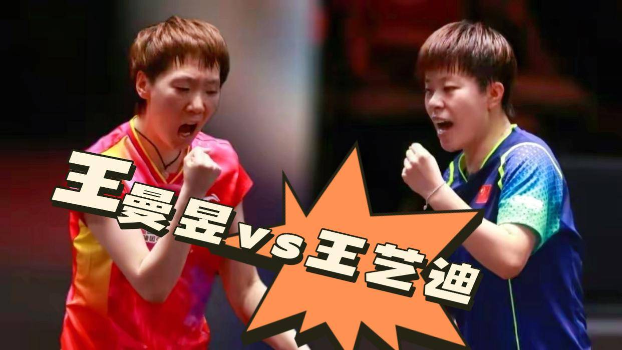 万博体育-巴黎对阵国乒展开拉锯大战，最终险胜对手！